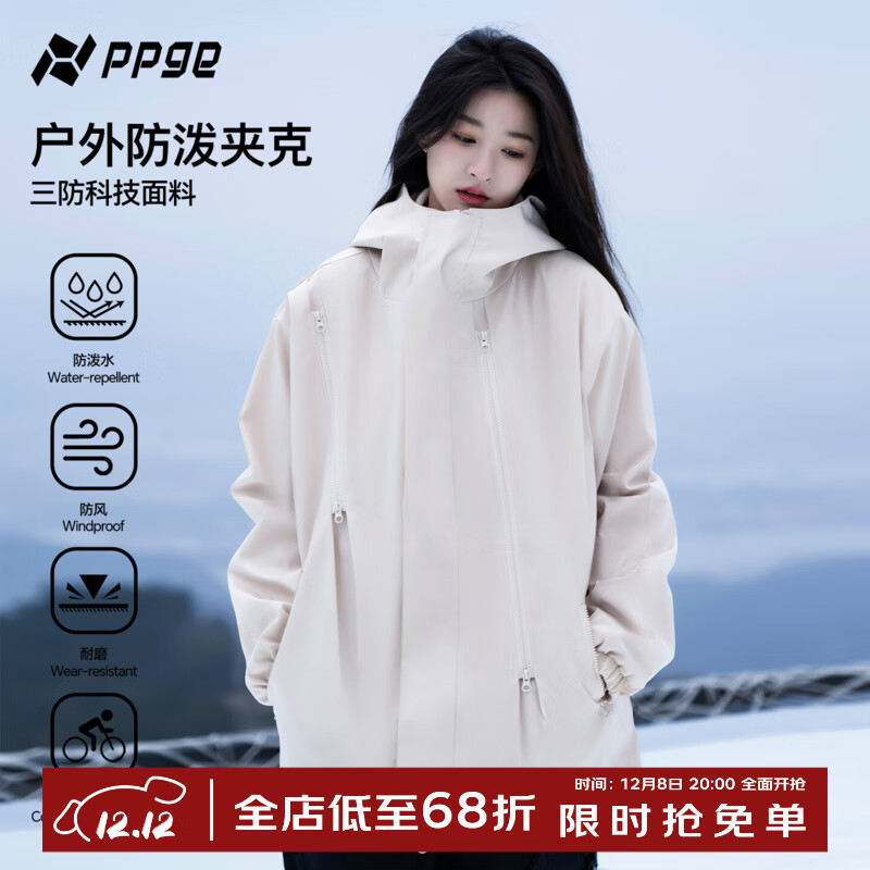 PPGE���п˷������ˮ˫�����������׻����ɽ�·���Ůͬ���˶��п� ��˫����������-��ɫ M ����80-100�� 74.5Ԫ