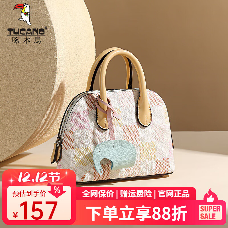 ľ񱴿ǰ2025¿СŮʿӡбʥ װ С 82Ԫ