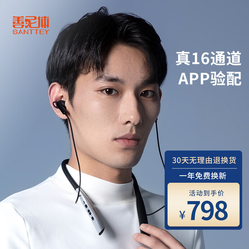 善尼体围脖式助听器老人防丢轻中重度耳聋无线耳背隐形充电式双耳助听器 防丢款|APP专业验配|高增益