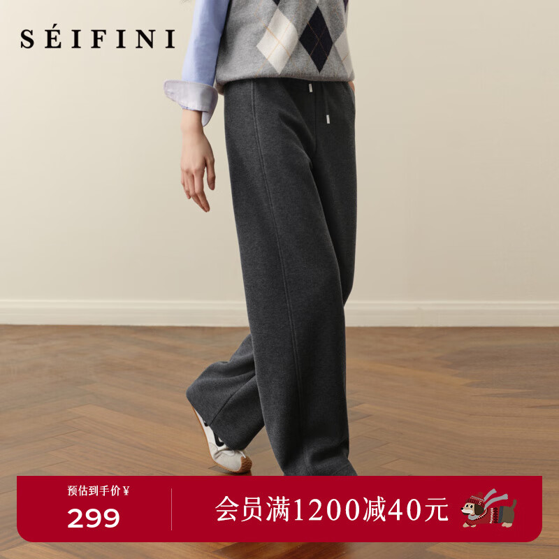 诗凡黎（‘S EIFINI）孟子义代言经典中筒云朵针织裤2025秋冬新款显瘦百搭休闲裤 烟灰 L