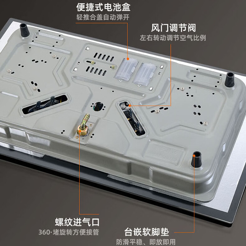半球燃气灶双灶家用煤气灶天然气一级能效嵌入式台式双灶具猛火大火力分体炉头易清洁台嵌两用 【液化气】 5.2kw九腔猛火-钢化玻璃熄保