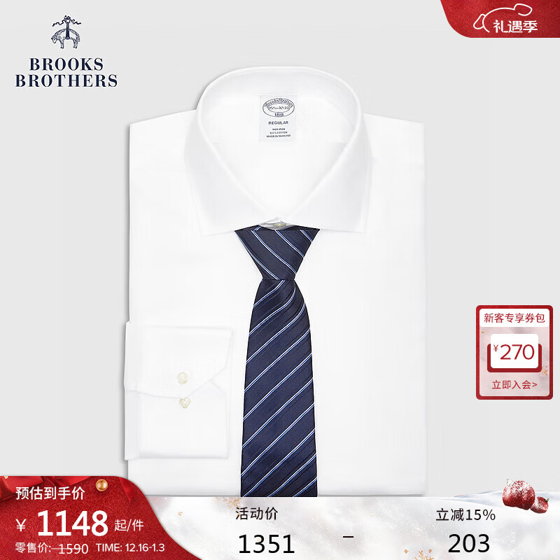布克兄弟（BrooksBrothers）[易打理]男士秋冬新人字纹理正装衬衫 1001-白色 42 16/H/4