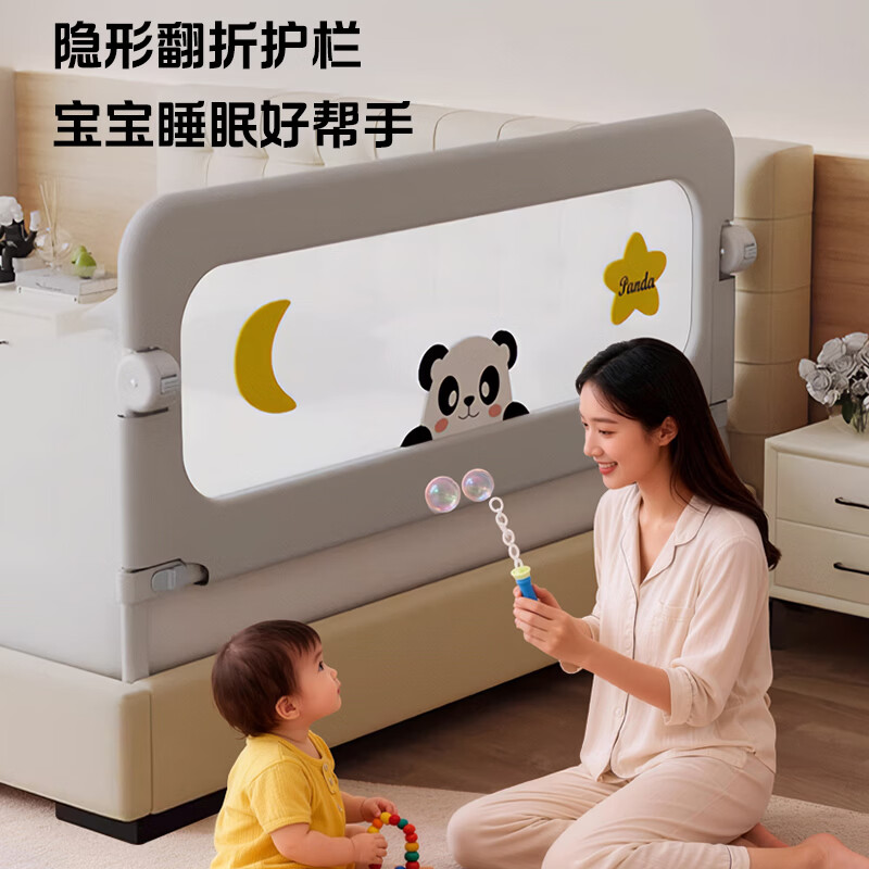 ZBENSER床围栏婴儿床围挡安全护栏儿童床上防摔防掉床边一面挡板折叠护栏 2m动物园【U型底座+固定带】
