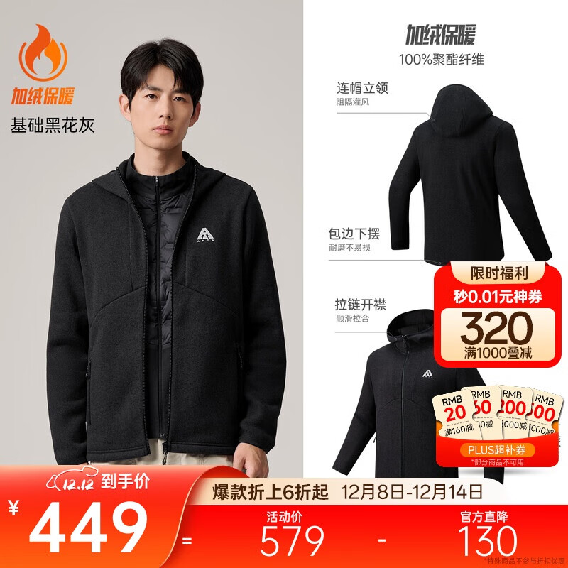 ̤ZͬPolartec Proح֮3.0ů˶ 449Ԫ