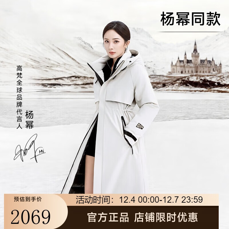  ¿4.0 ߷ݻ޷ ͬ Ůʿ޷  M 1843.01Ԫ