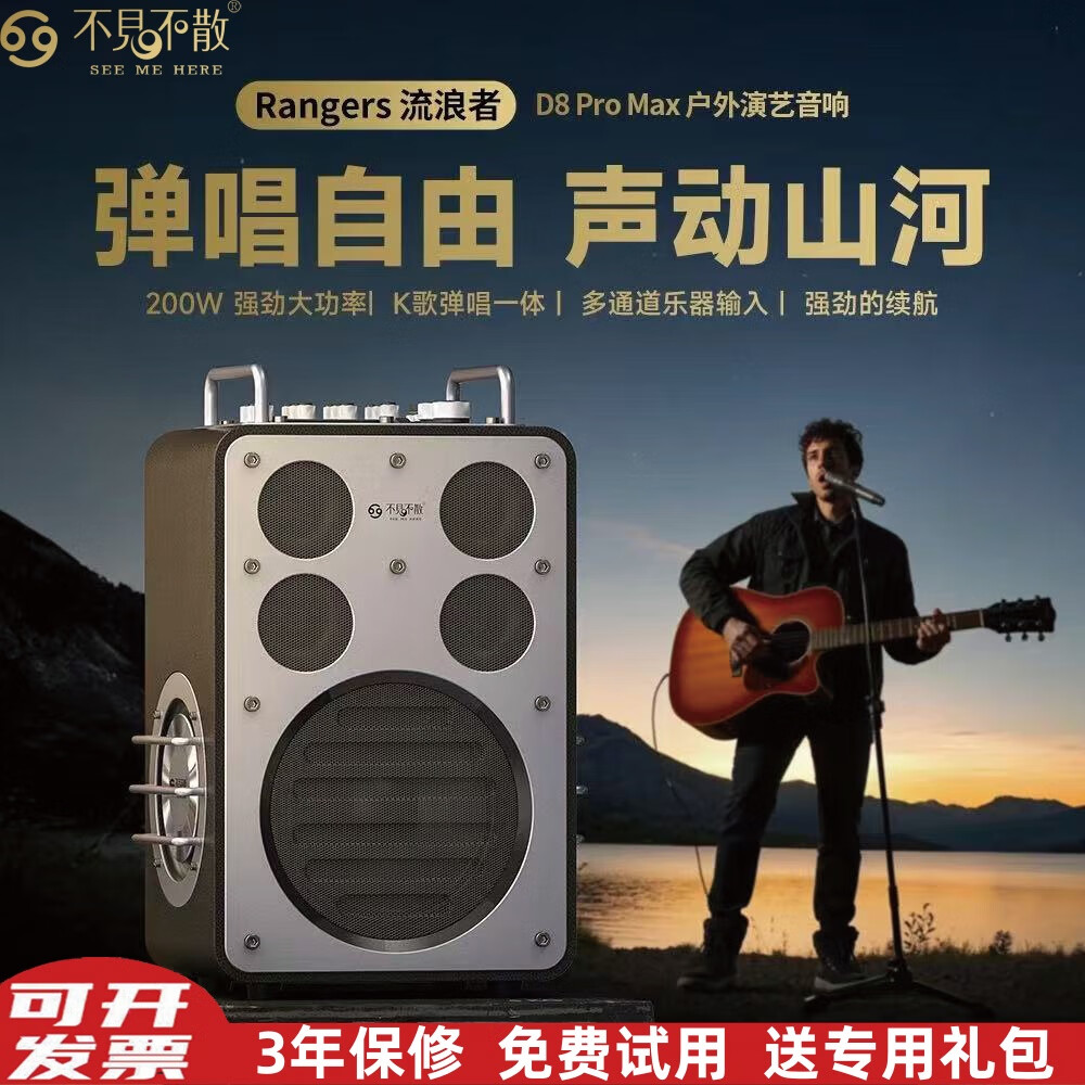 户外K歌音响排行榜前十名出炉，这10款音质震撼，便捷携带，户外必备