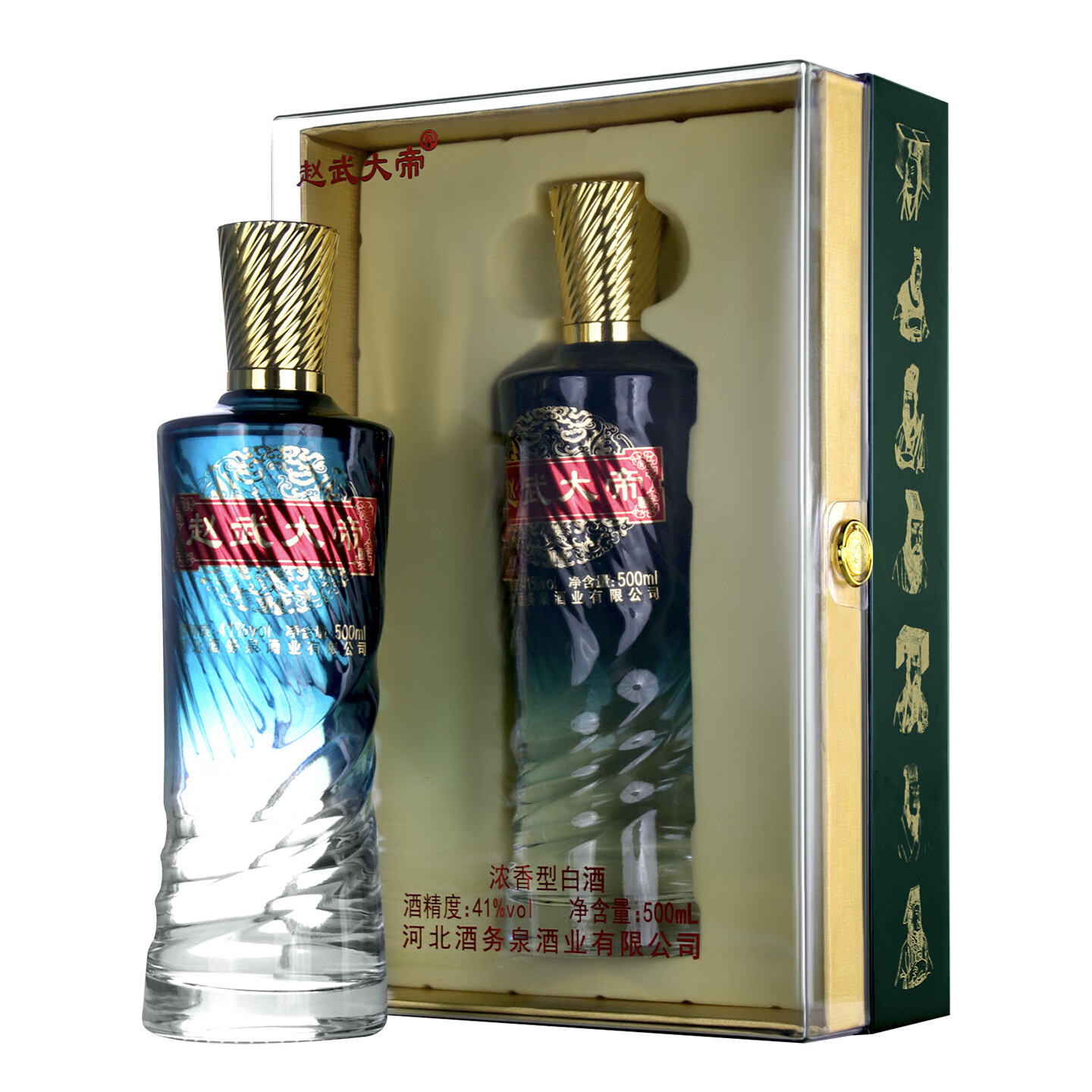 酒务泉白酒整箱浓香型41度纯粮食酿造口粮酒赵武大帝礼盒装500ml 41度 500mL 4瓶 整箱