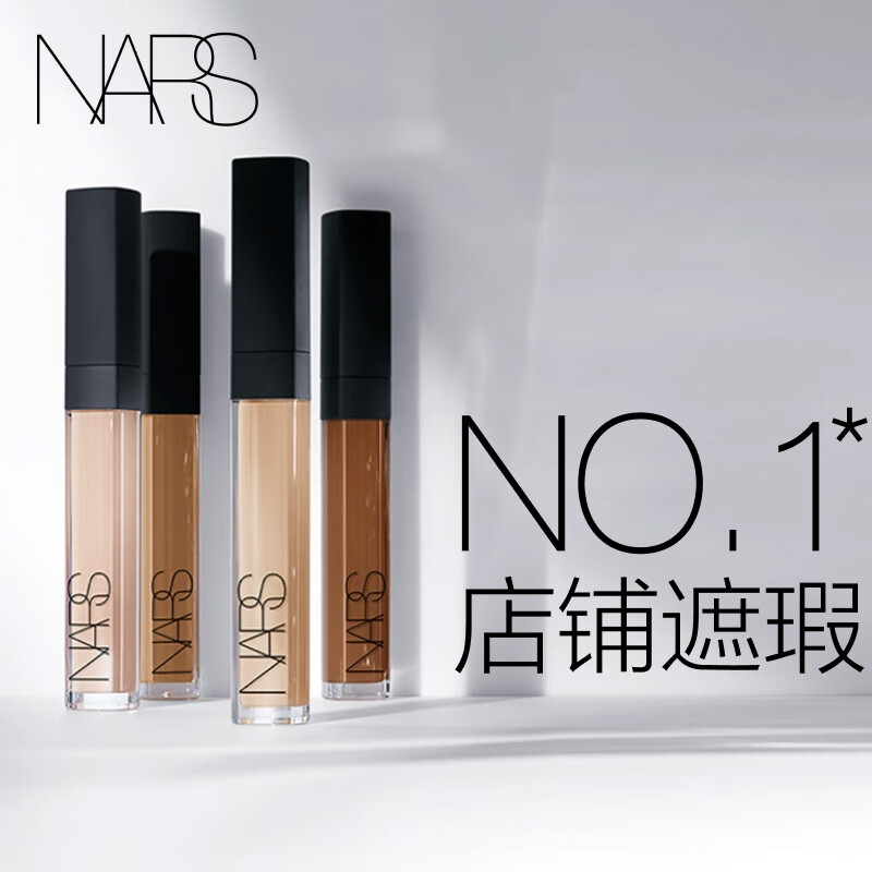 NARS Ử  ṵڶӡȦ Ͷ #Custard 288Ԫ