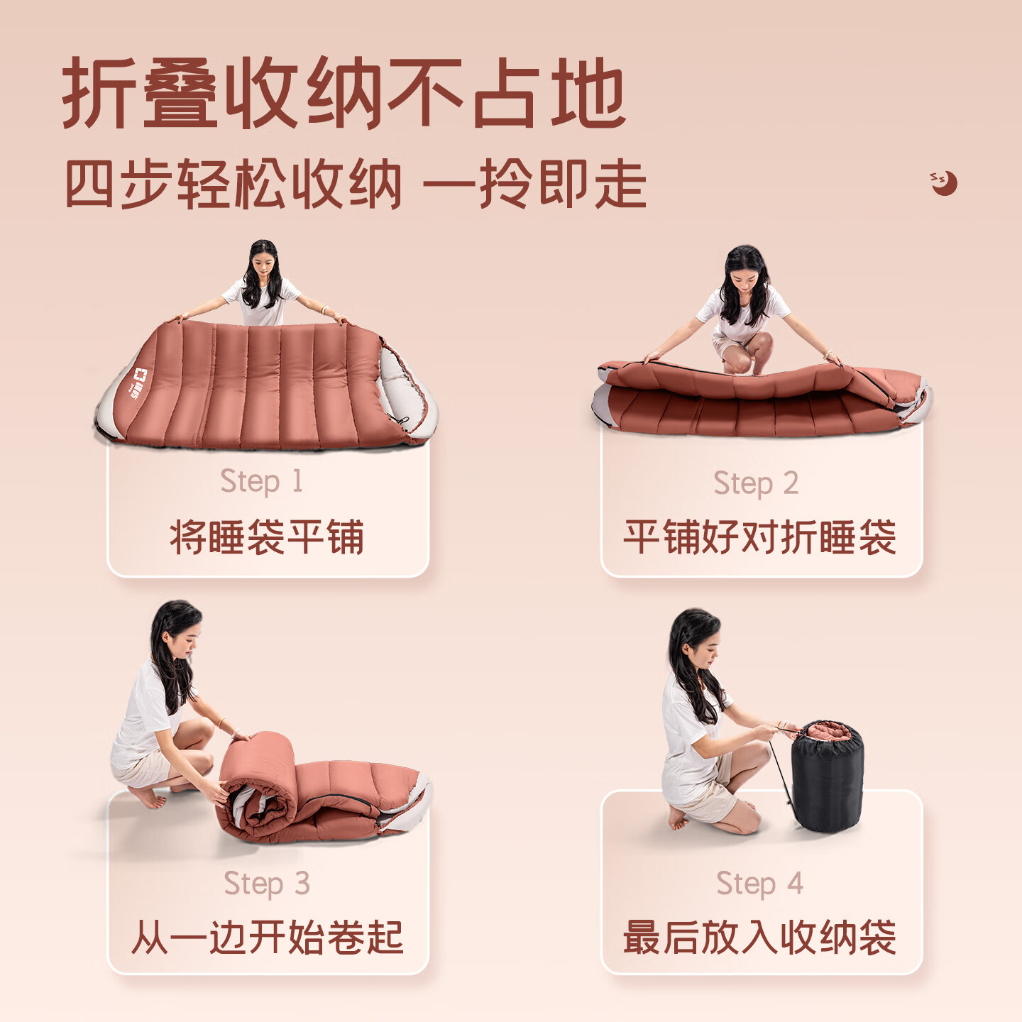 疆屿睡袋户外成人加厚保暖防寒户外隔脏成人加厚露营睡袋登山防寒 暖咖棕1.7kg【清凉季8-20℃】加宽1米赠收纳袋