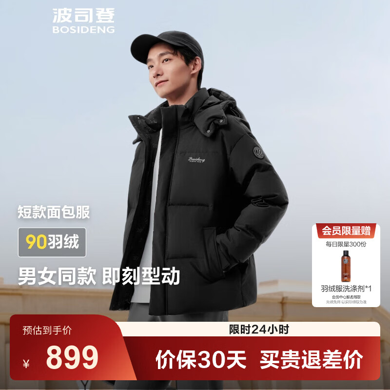 先领3张卷 ① ② - 线报酷 先领3张卷 ① ② - 线报酷