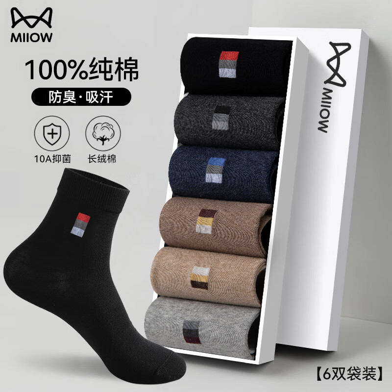 ���ڲ�����è����ʿ�������ﶬ��100%���޿�������������Ͳ��͸���˶����������� 104.7Ԫ��3��(��34.9Ԫ/��)