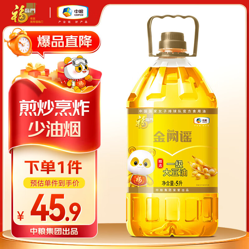 ������ ��ѡ ���� һ���� 5L 43.9Ԫ