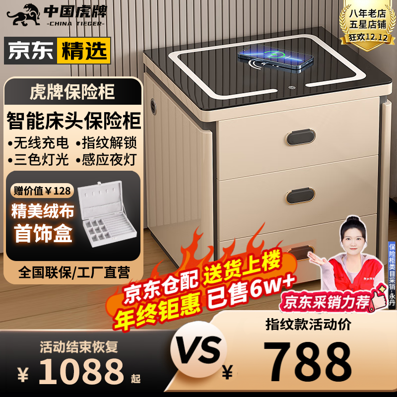 ���ڲ��������Ʊ��չ�������ܴ�ͷ���չ�����ʽ���߳��С��ľ�ʳ���ȫ�ַ���һ������ʽ����������ָ�ƽ��� �����ݿ���ģ����߳��+��ɫ��+��Ӧ�ƣ� ָ�ƽ�����ָ��/����/Կ�ף� 788Ԫ