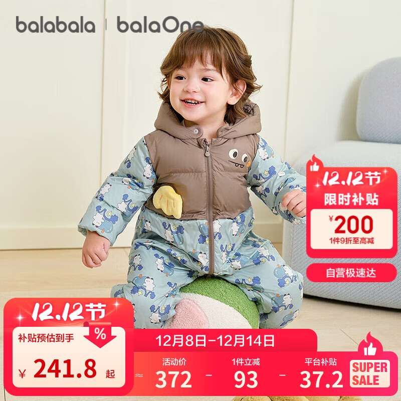 巴拉巴拉童装婴儿羽绒服连体衣2025宝宝冬装加厚保暖哈衣爬服208425120217