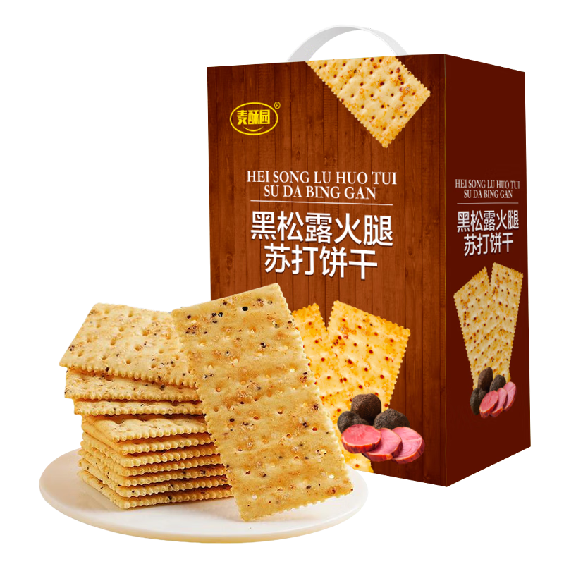 ���ڲ���������԰����¶�����մ����������������ʳɽķ����ͬ�������װ2�� 29.9Ԫ