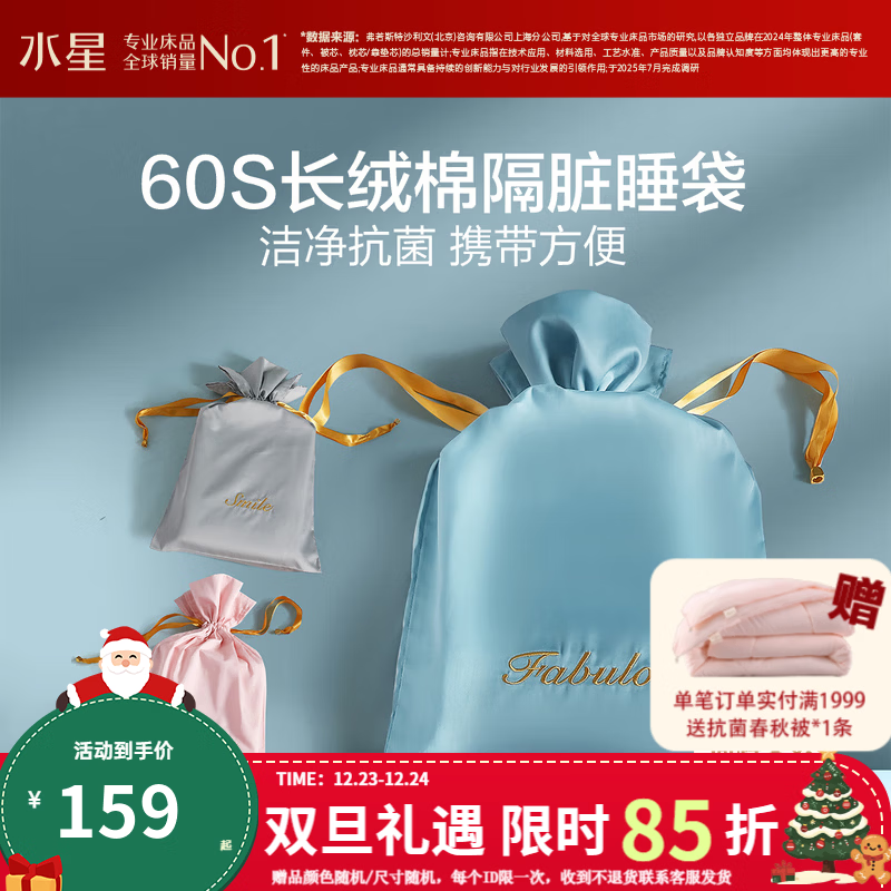 ˮ�Ǽҷ� �Ƶ����˯�� 60֧������˯�����޳������б�Я���� ˯�ⰻȻ ������60S������˯��|�����ɴ� 120cm*220cm (���˴�/������) 148Ԫ