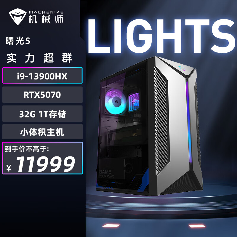 ��еʦ��MACHENIKE�����S��������Ϸ�羺̨ʽ����̨ʽ��������i9-13900HX 32GDDR5 1TSSD RTX5070 ˮ���͸�� 9941.51Ԫ
