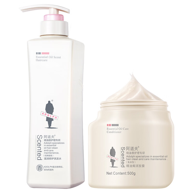 阿道夫精油洗发水发膜套装控油蓬松去屑柔顺洗发露留香护发洗头膏男女士 滋润修护洗发680ml+免蒸发膜500g 独调香氛