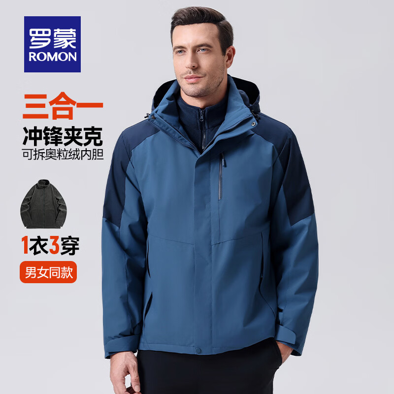 羅蒙【三合一】情侶款沖鋒夾克秋季新款戶外休閑百搭抓絨內(nèi)膽保暖外套 7J58659A 鐵灰蘭【男款】 L (170)
