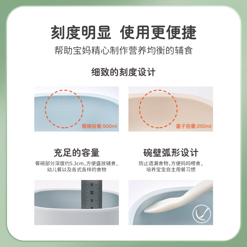 MOYUUM吸附碗辅食新生婴儿专用学吃饭训练宝宝硅胶吸盘儿童餐具防烫防摔 赤陶粉