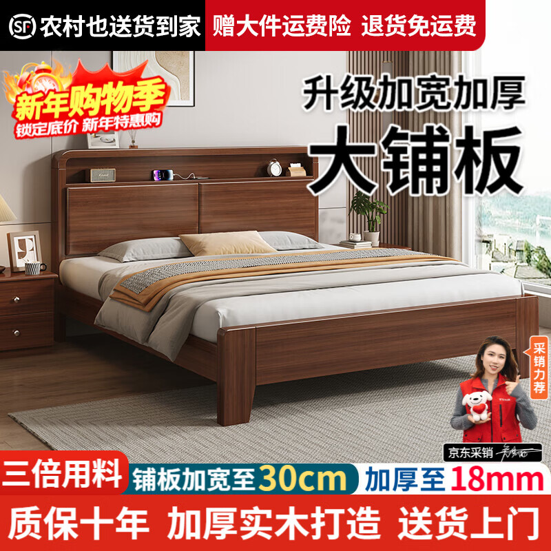 ���ڲ������ˬr��ʵľ��1.8��*2�����Դ�˫�˴�1.5*2�׵����йŷ�ȫʵľ�� ����ɫʵľ�� 1.8��*2�׿�ܽṹ 449Ԫ