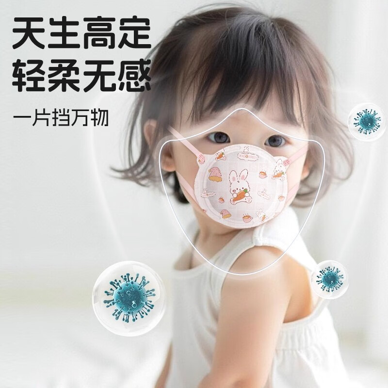 万宝绿婴儿口罩0-6-12个月新生幼儿小月龄透气外出防病毒1-3岁3D秋冬季 10片 5D立体透气丨【三色混搭】可调耳绳