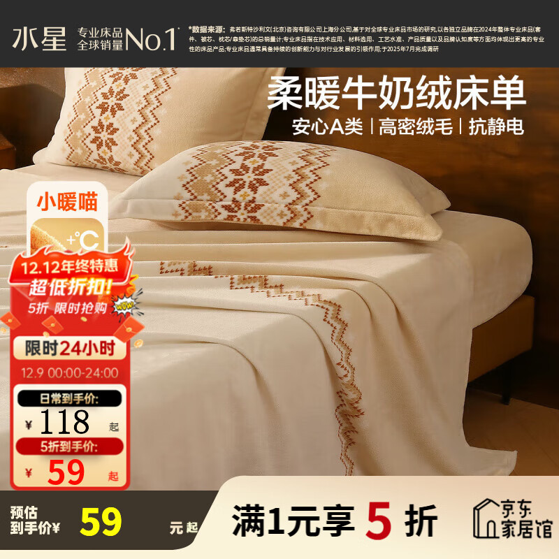 ˮǼҷĴ Aţ޼Ӻ񿹾 ﶬů޴ӡ (Aţ+) 200cm*230cm 73Ԫ