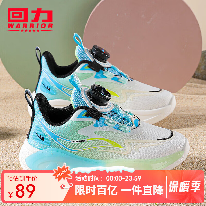回力 童鞋 儿童运动鞋
