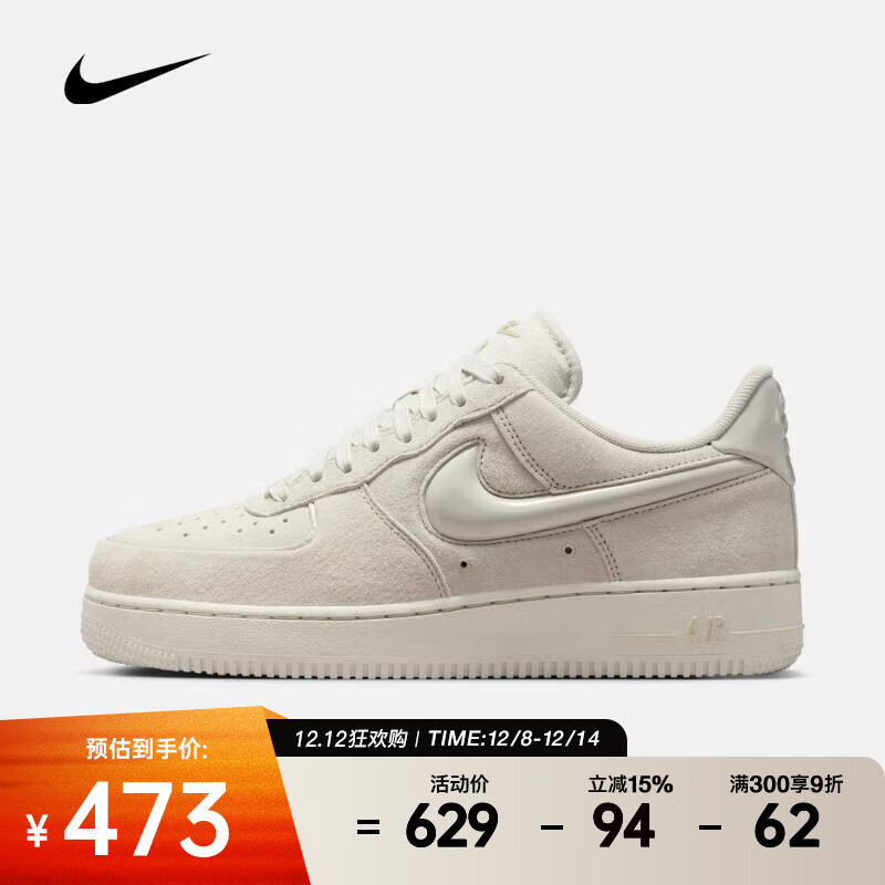 Ϳ NIKE2025ŮW AIR FORCE 1 07˶Ь HV4406-001 37.5