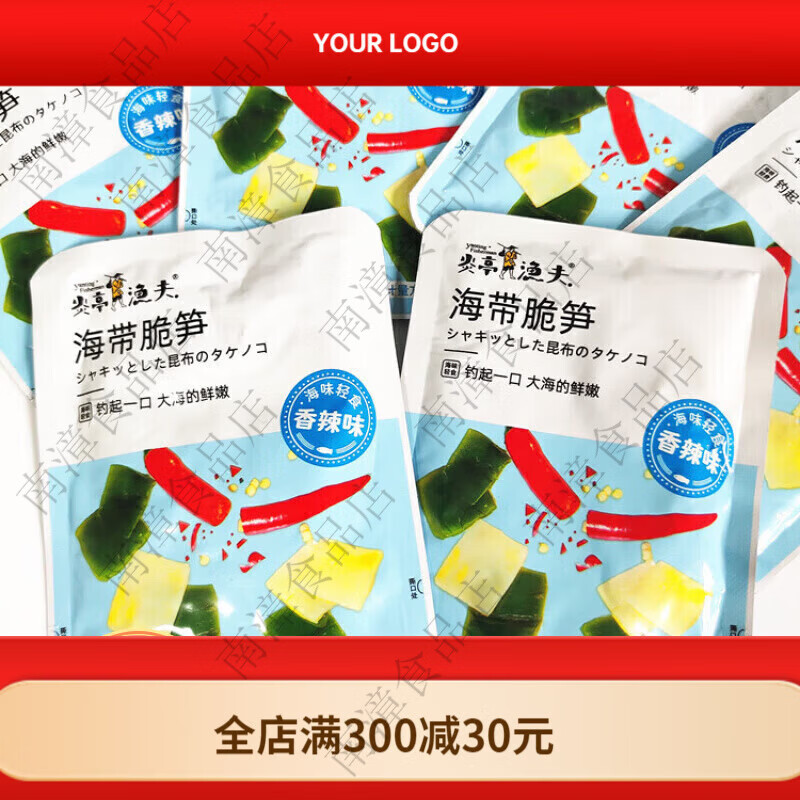 炎亭渔夫海带脆笋海带丝零食下饭菜竹笋开袋即食香辣味小包装小吃 250克