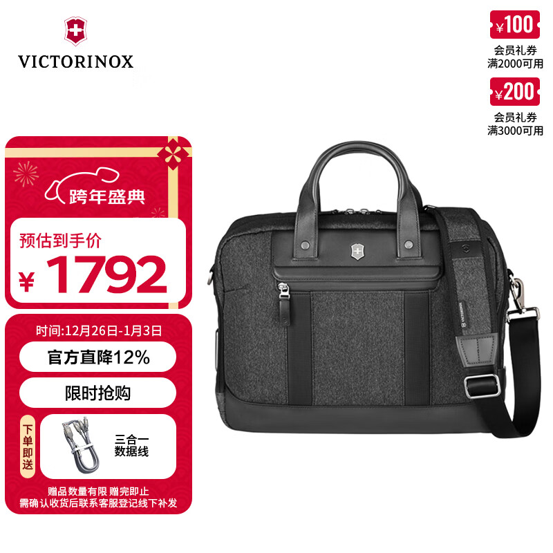 维氏瑞士军刀都市建筑师2.0商务公文包14英寸电脑包手提包611956灰色