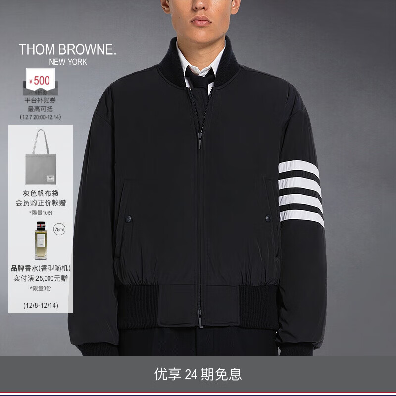 THOM BROWNE[TB]汤姆布朗[24期免息]男士宽松飞行夹克鹅绒羽绒服 海军蓝色 2XL (5)