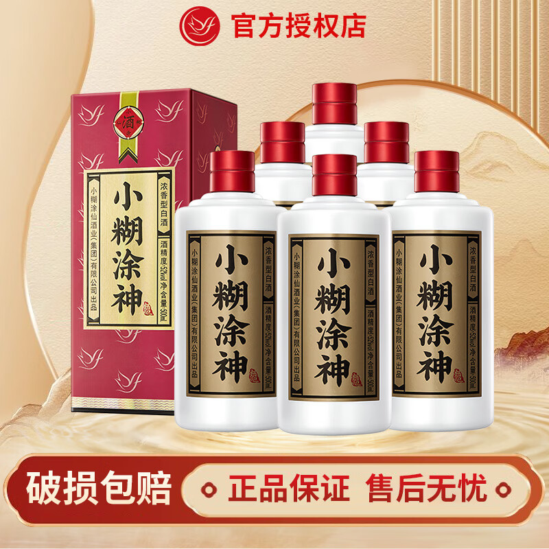 С��Ϳ�� ���� 52�� Ũ���� 500ml 6ƿ 60Ԫ