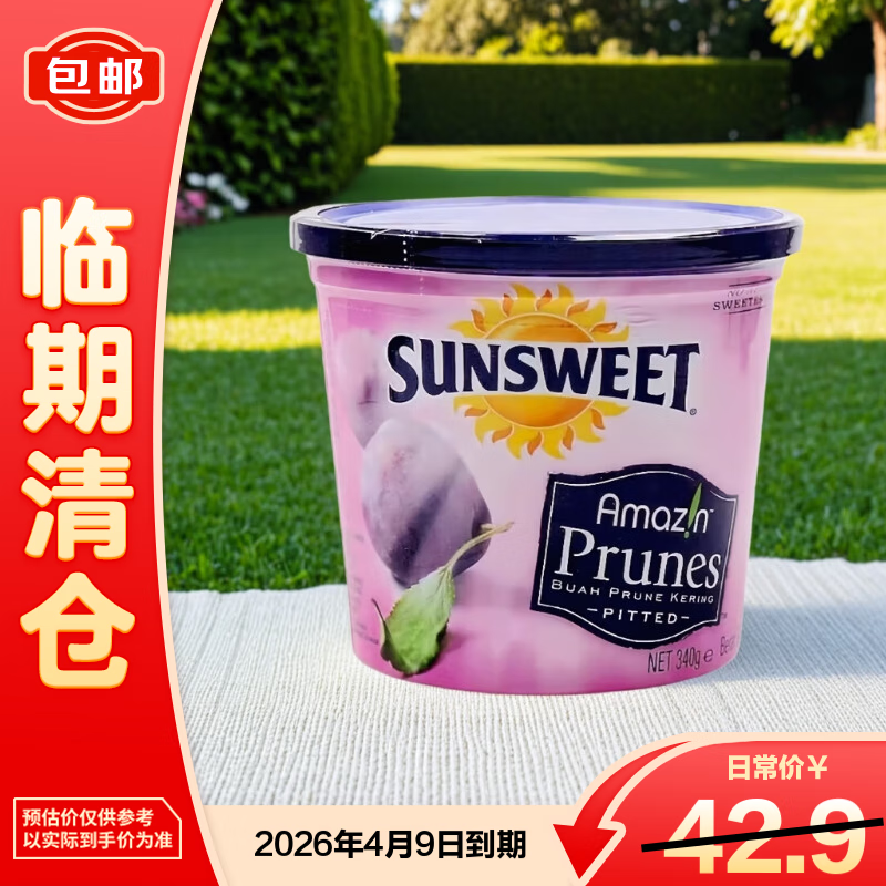 �չ��ƹ�װ�����޺���÷���۽���340����ʳ��������֡� 17.9Ԫ