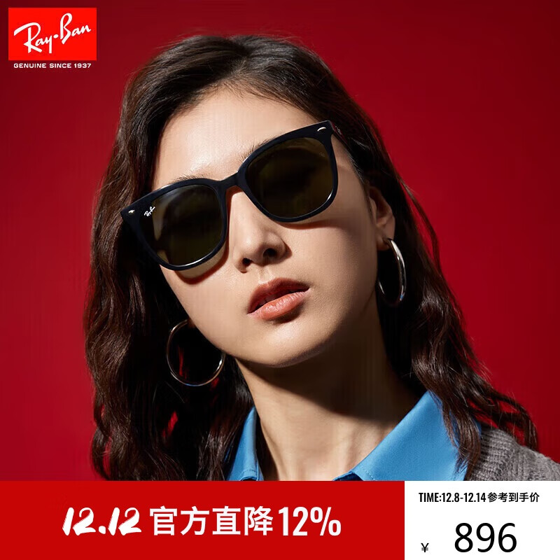 雷朋（RayBan）雷朋太阳镜高级感时尚大框眼镜开车出行防晒墨镜0RB4379D礼物