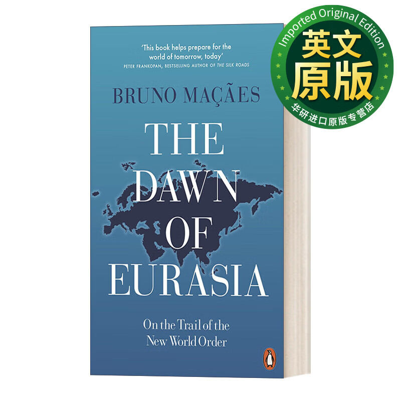 the dawn of eurasia 欧亚大陆的黎明 探寻世界新秩序 英文版 进口