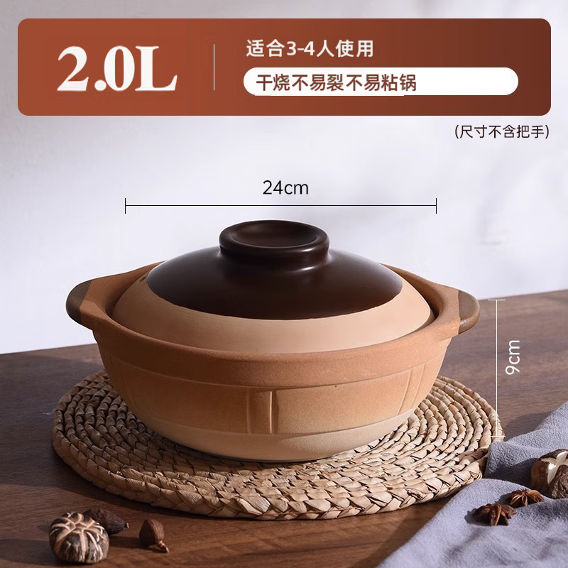 雅城荥窑正宗砂锅家用耐高温老式无釉平底燃气灶3-4人煲汤宽口煲仔饭沙锅 深煲丨古拙无釉 4人 2L