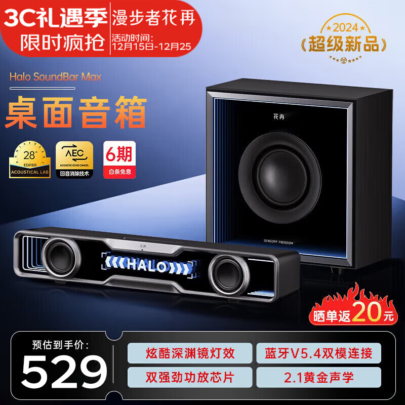 �����߻���Halo Soundbar Max������������5.4����������������羺��Ϸ����̨ʽ�ʼǱ��������� �羺����+������+RGB��Ч-�ƽ�� 473.4Ԫ(������)