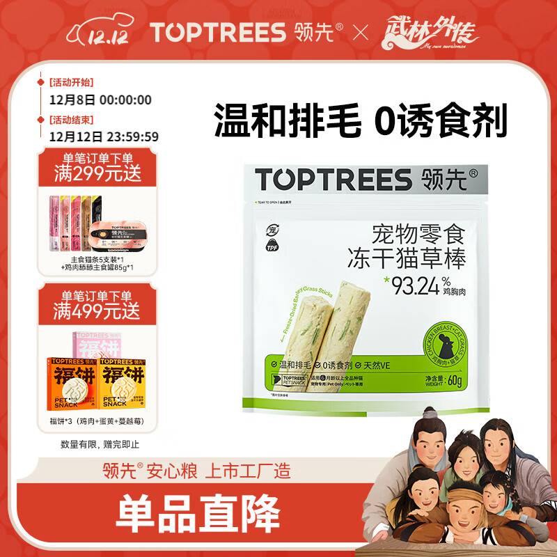  èʳⶳèݰë60g 9.9Ԫ