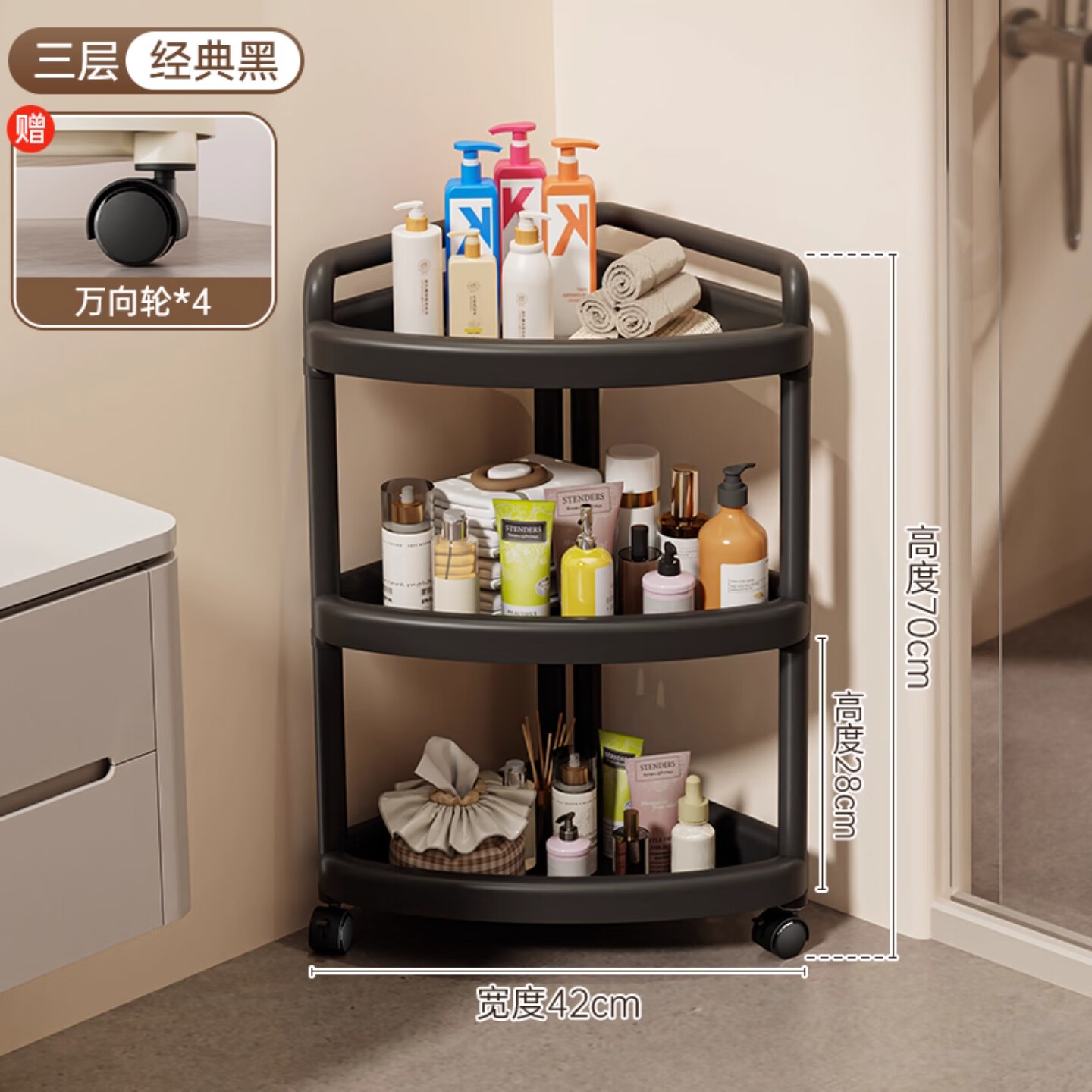 衣炫浴室三角置物架卫生间转角落地脸盆架厕所马桶转角储物架收纳神器 【经典黑】三层