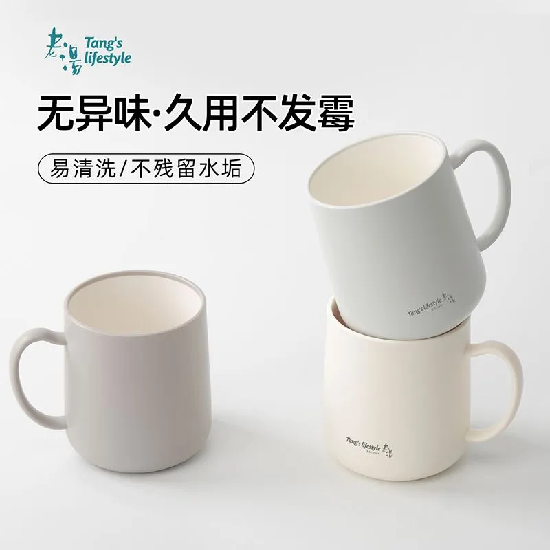 老汤新款牙杯洗漱杯家用刷牙漱口杯防霉抗菌家庭装牙缸牙具杯灰色