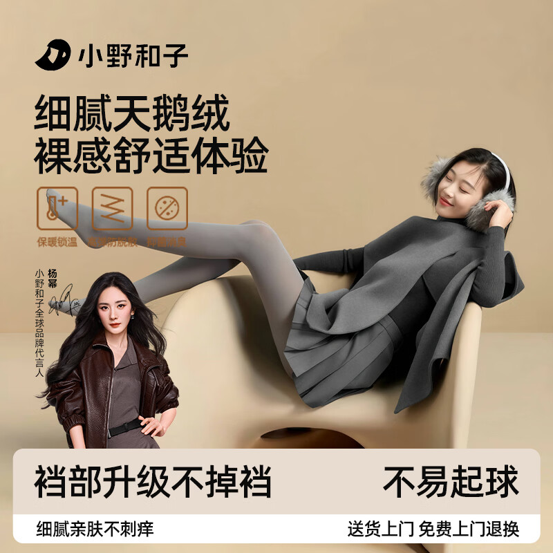 СҰ���ӡ�����ͬ�ǧ�����＾��ů��׿�˿��Ů����������ɫ��˿������ 42.48Ԫ