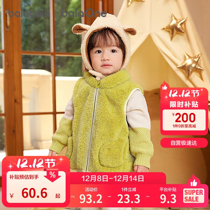 ͯŮͯͯװ2025ﶬװůӺɺ209425101204 60.58Ԫ