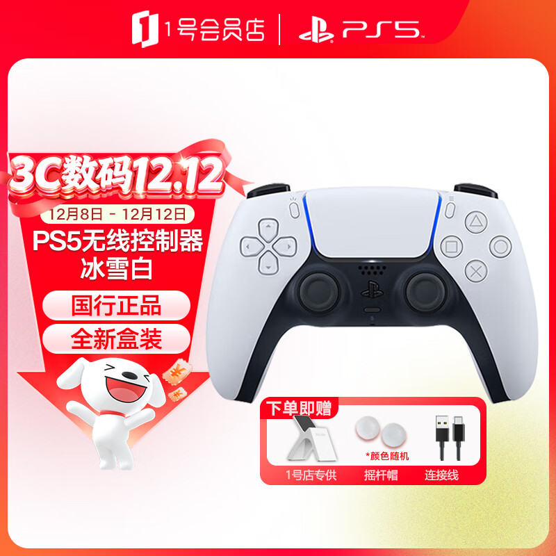 ᣨSONYӪPS5 PlayStation PS5ֱPC Steamѩ+֧ܡװŮ 495Ԫ