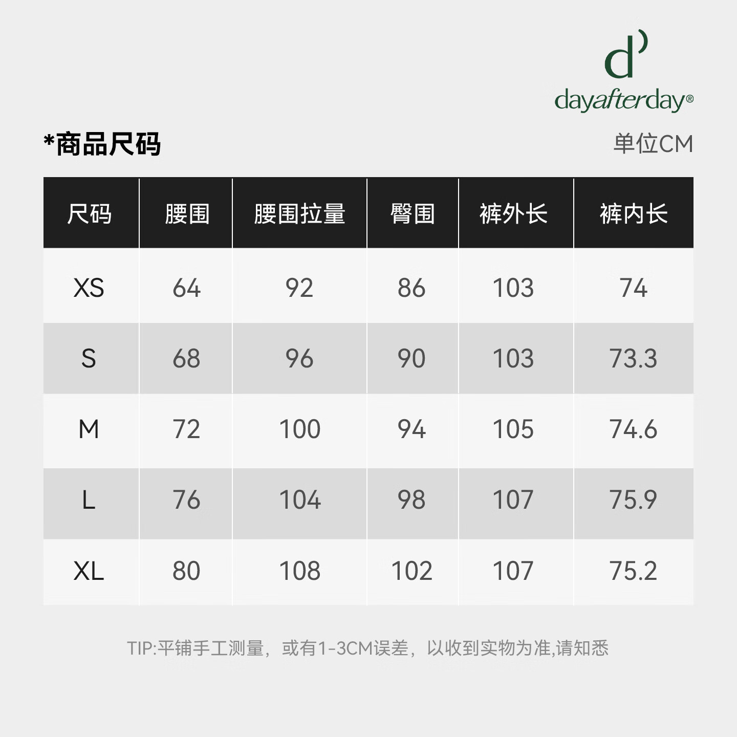 DAY AFTER DAY运动长裤女宽松直筒透气健身跑步裤高腰休闲阔腿裤 石墨灰 M 推荐100-110斤