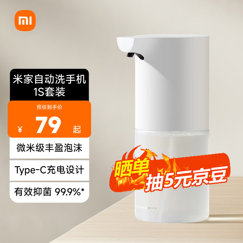 ׼ СԶϴֻ1S װ ĭ־Һ 69.9Ԫ