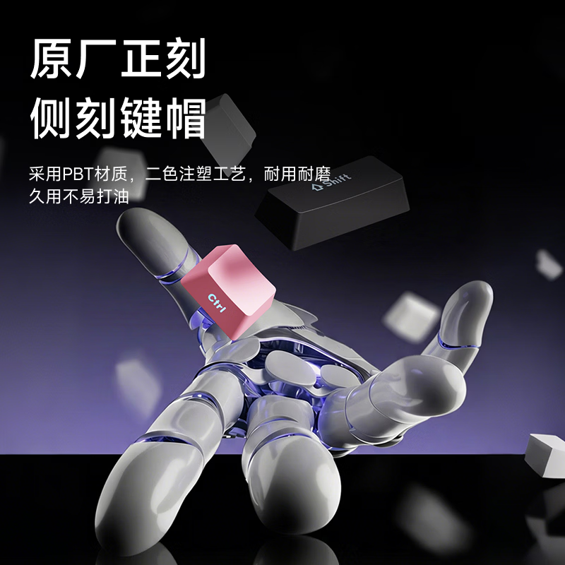 前行者（EWEADN）DK75无线键盘鼠标套装机械蓝牙三模男女生办公便携侧刻RGB青轴电竞游戏台式电脑笔记本台式 黑莓粉【青轴-RGB灯效】三模版本