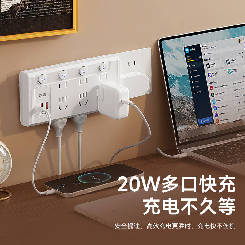 公正午无线扩展排插多功能转换器带USB快充可旋转分控一转多位插头家用宿舍用/插线板/接线板/拖线板 【普通款】高雅灰:一转八【纯铜+防雷】
