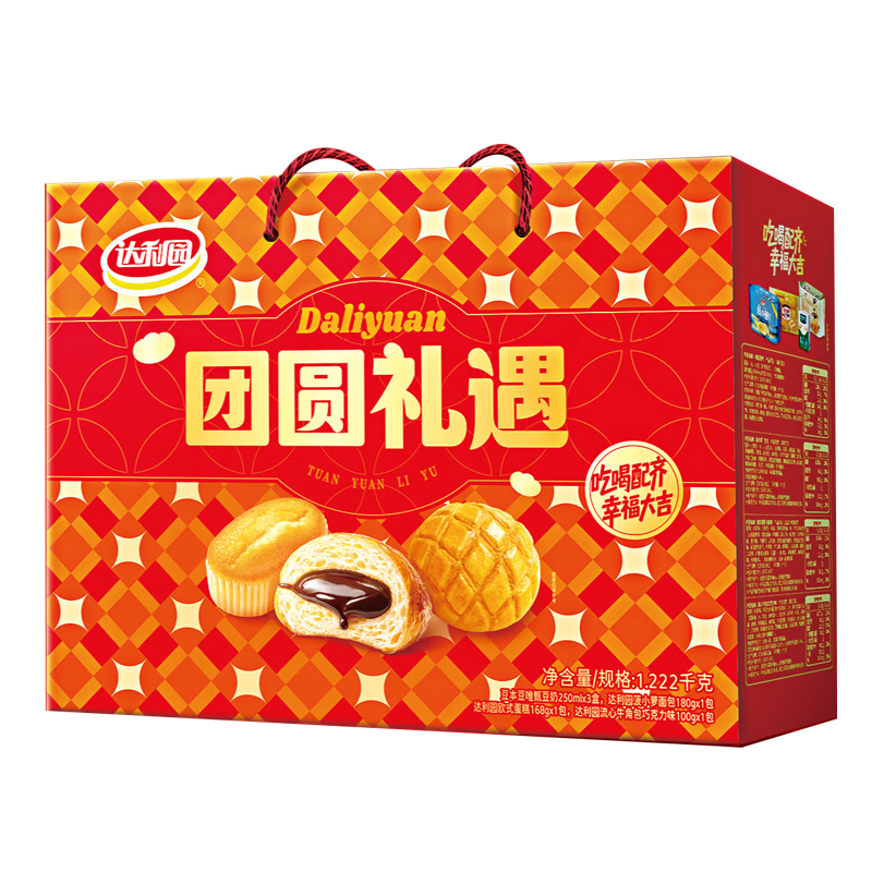 达利园团圆礼遇礼盒1222g休闲食品面包元旦礼物新年年货礼品