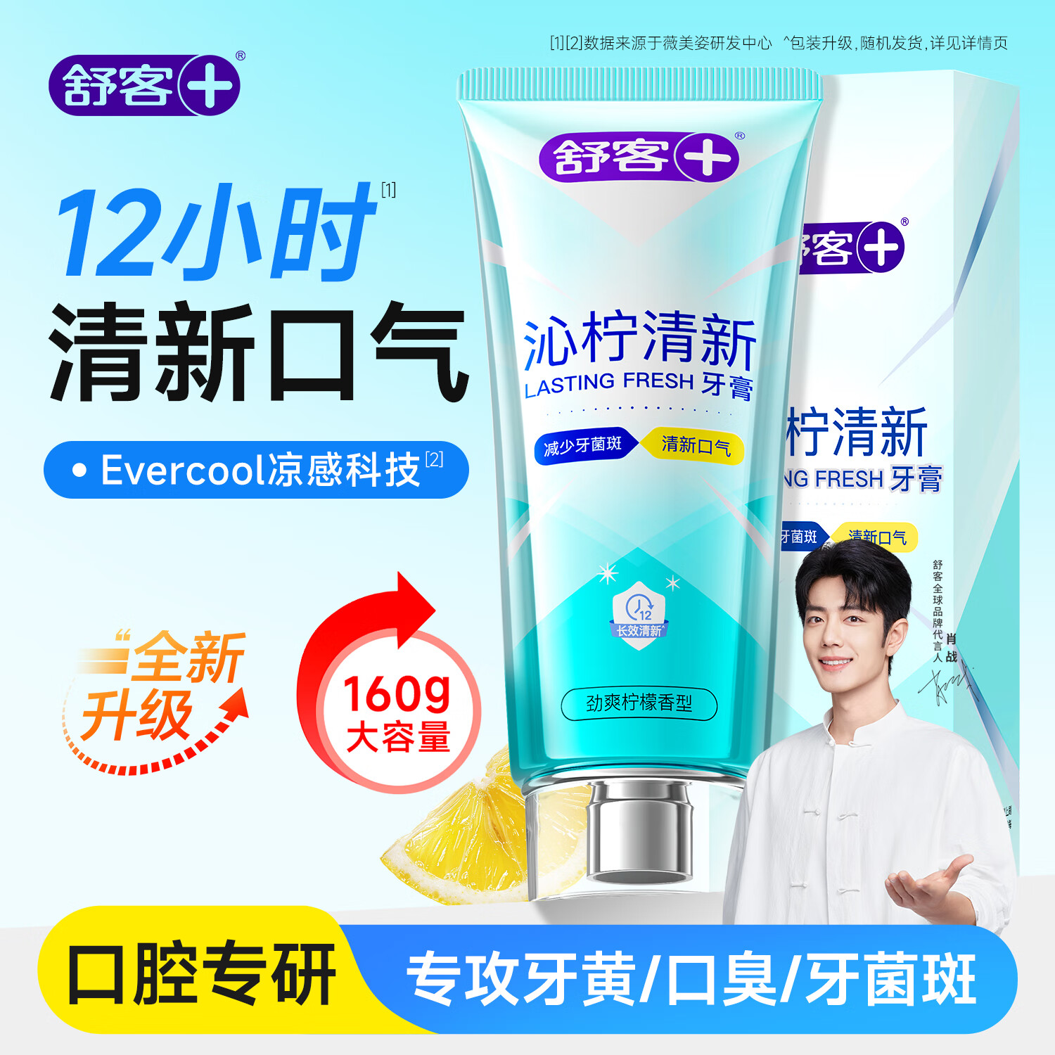   160g ȥ ¿ Ů 9.9Ԫ(ȯյ)